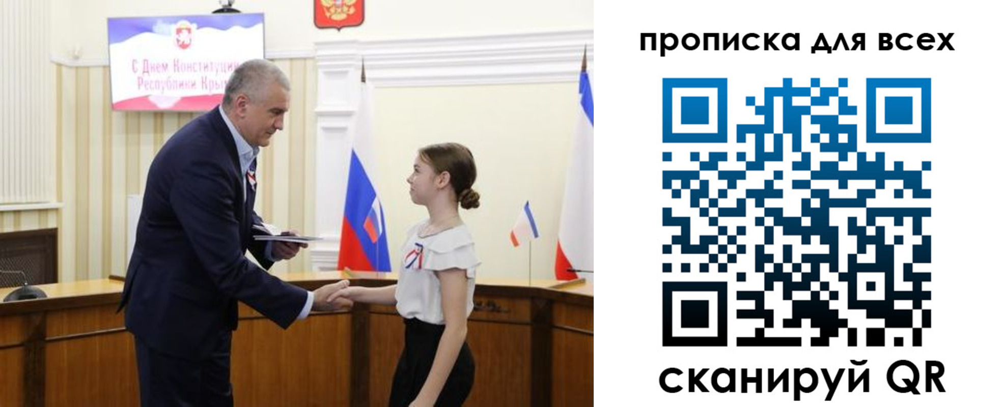 временная регистрация недорого в Новомичуринске